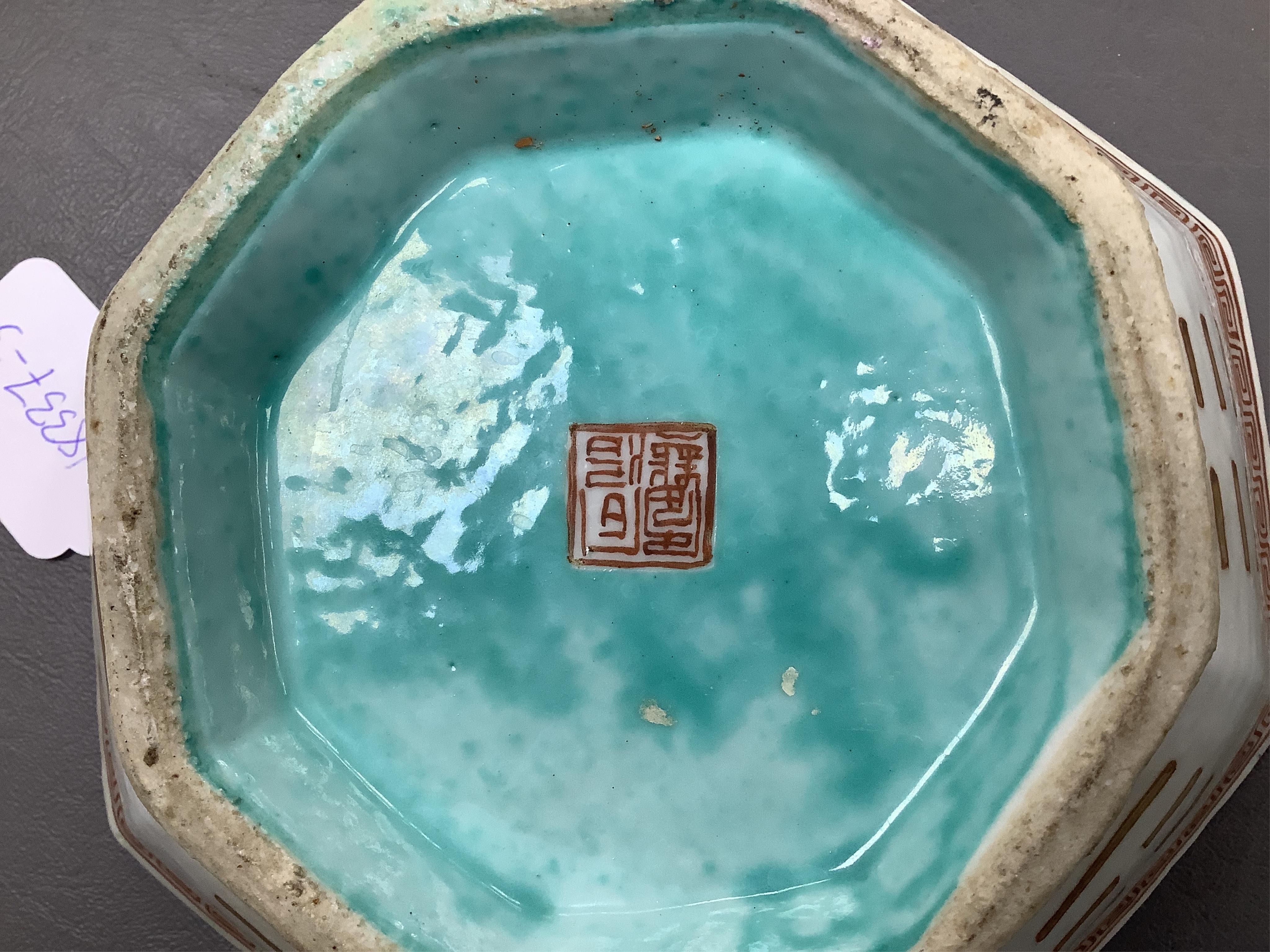 A Chinese enamelled porcelain ‘Eight Trigrams’ bowl, four character Tongzhi seal mark and of the period (1862-1874), 19.5cm wide